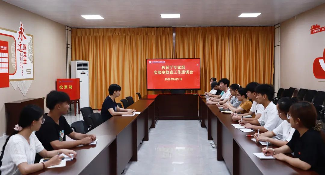 北海职业学院院长蓝伟一行3人到我校检查实验实训室安全工作