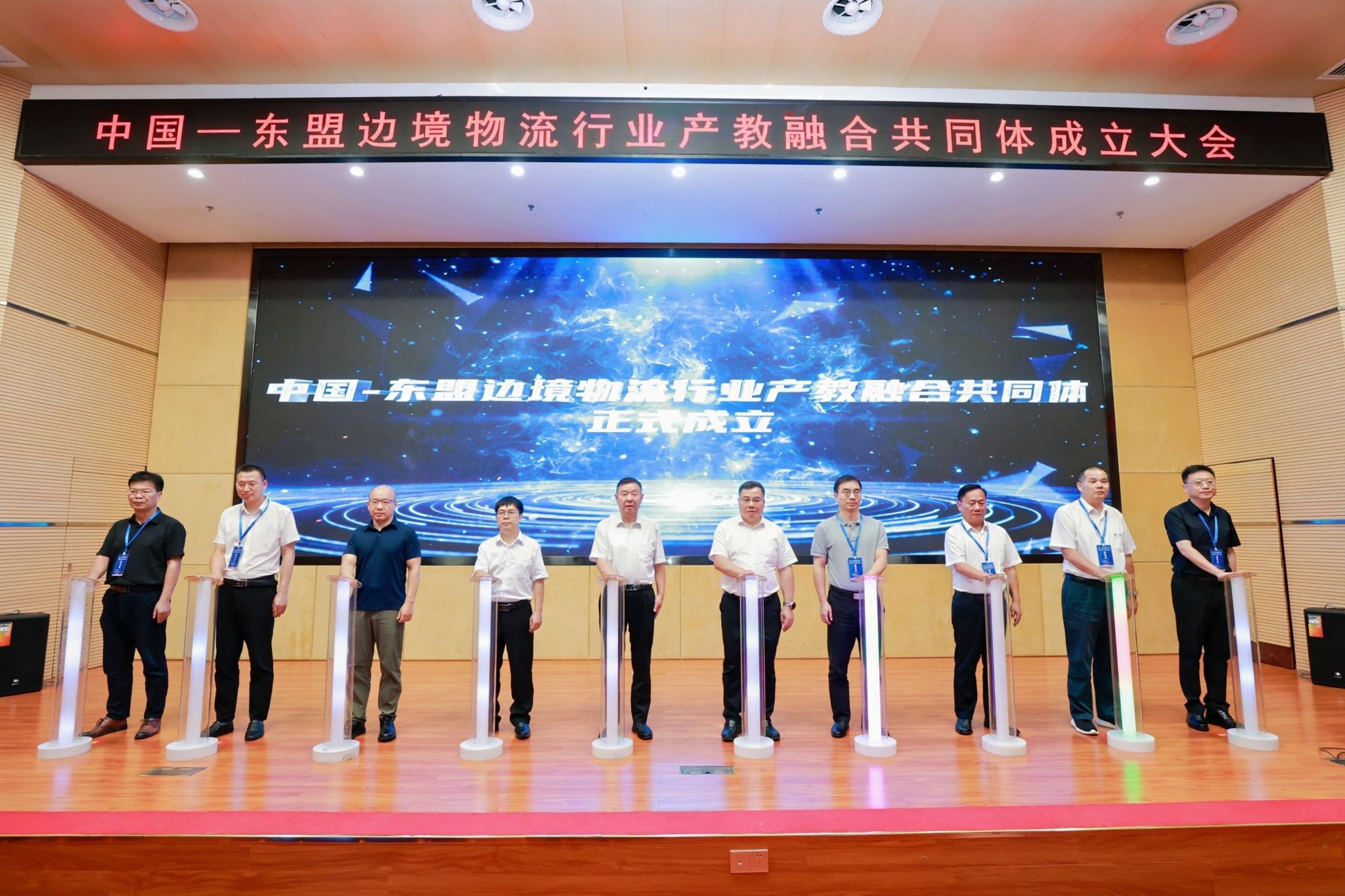 微信图片_20240901215830